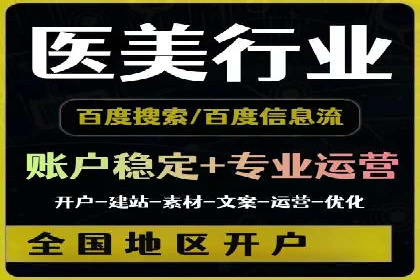 解析SEM外包公司如何利用数据分析优化广告效果